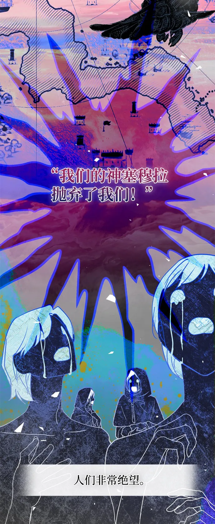 第3话 第51页