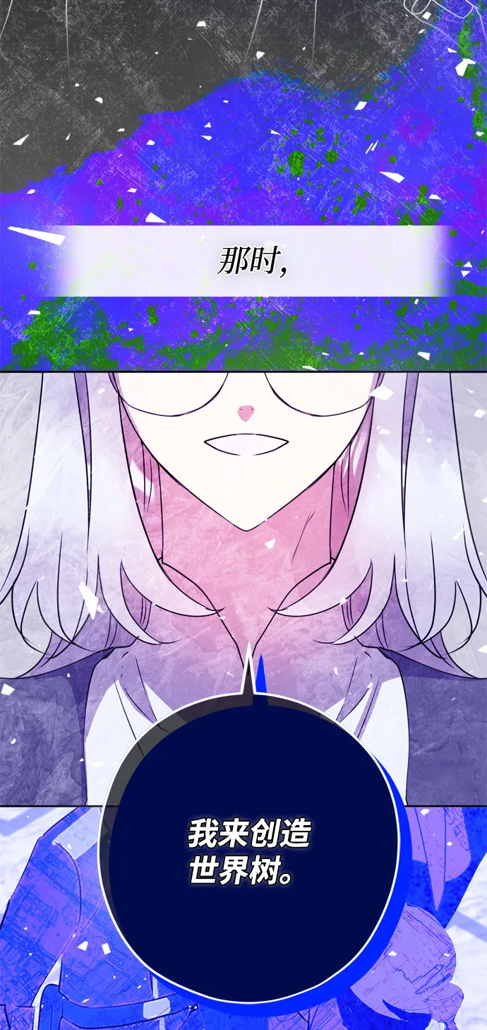 第3话 第52页