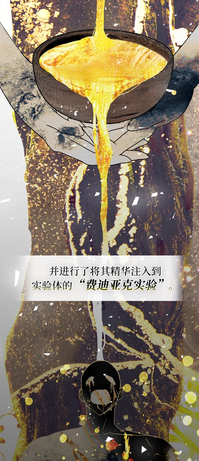 第3话 第55页