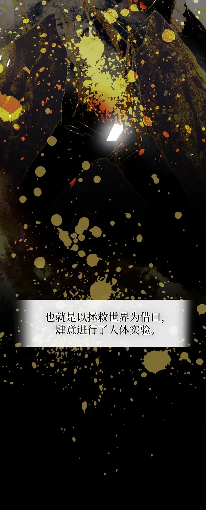 第3话 第56页
