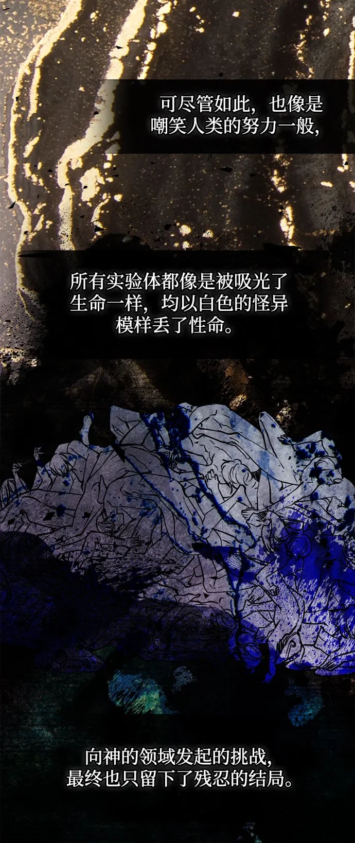 第3话 第58页
