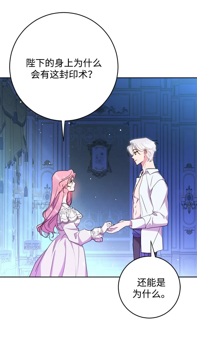 第3话 第62页