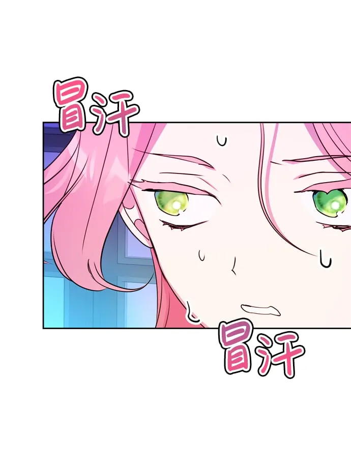 第3话 第68页
