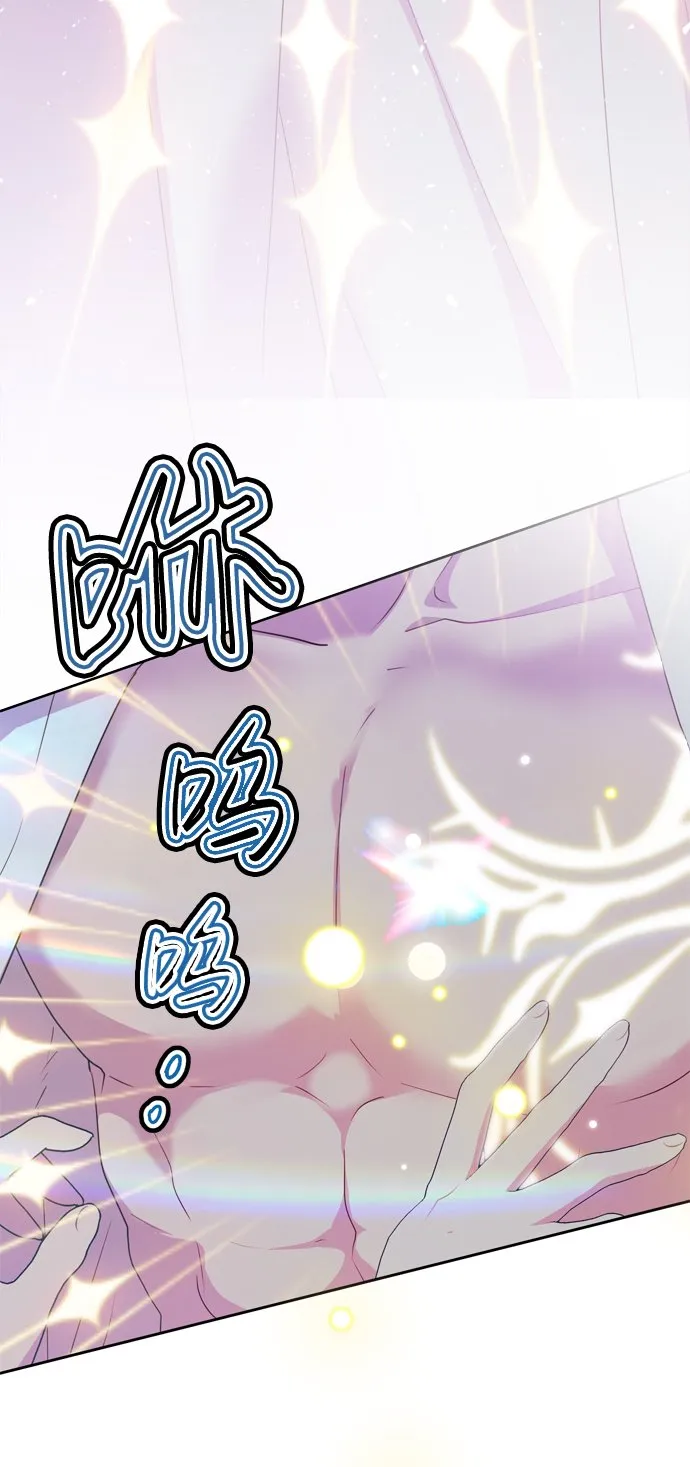 第3话 第77页