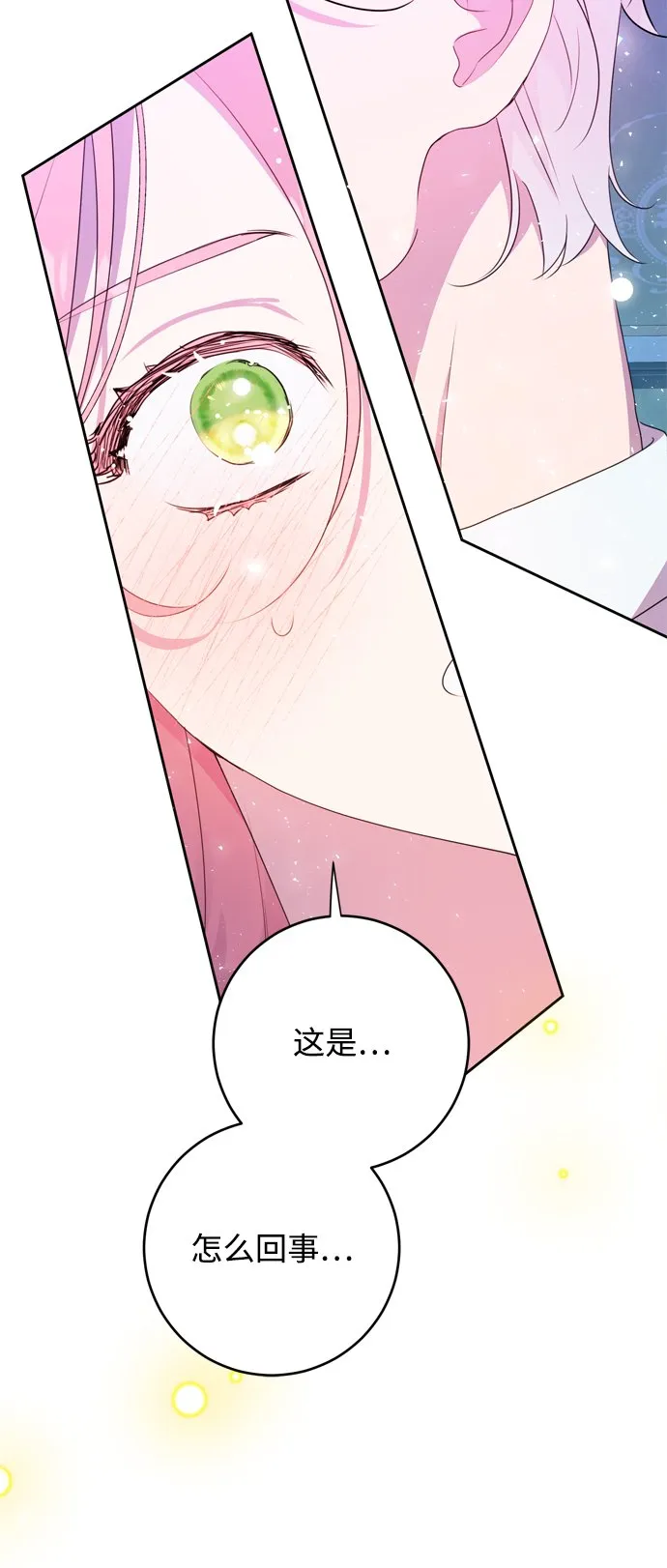 第3话 第79页