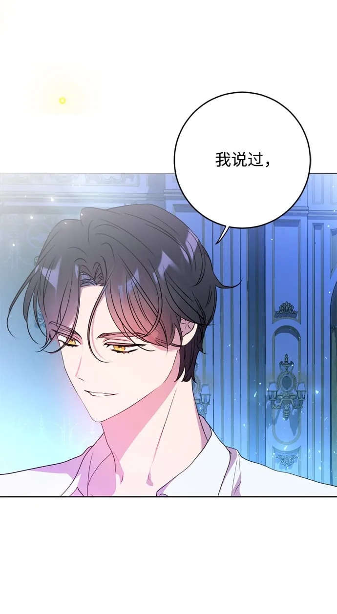 第3话 第80页