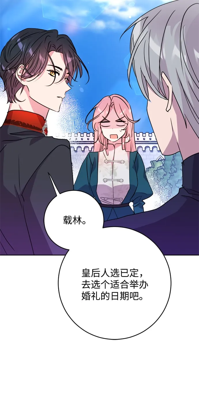 第2话 第26页
