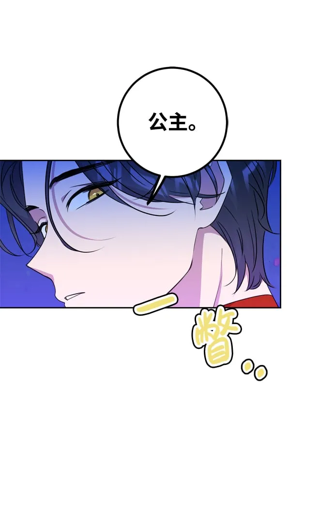 第2话 第33页