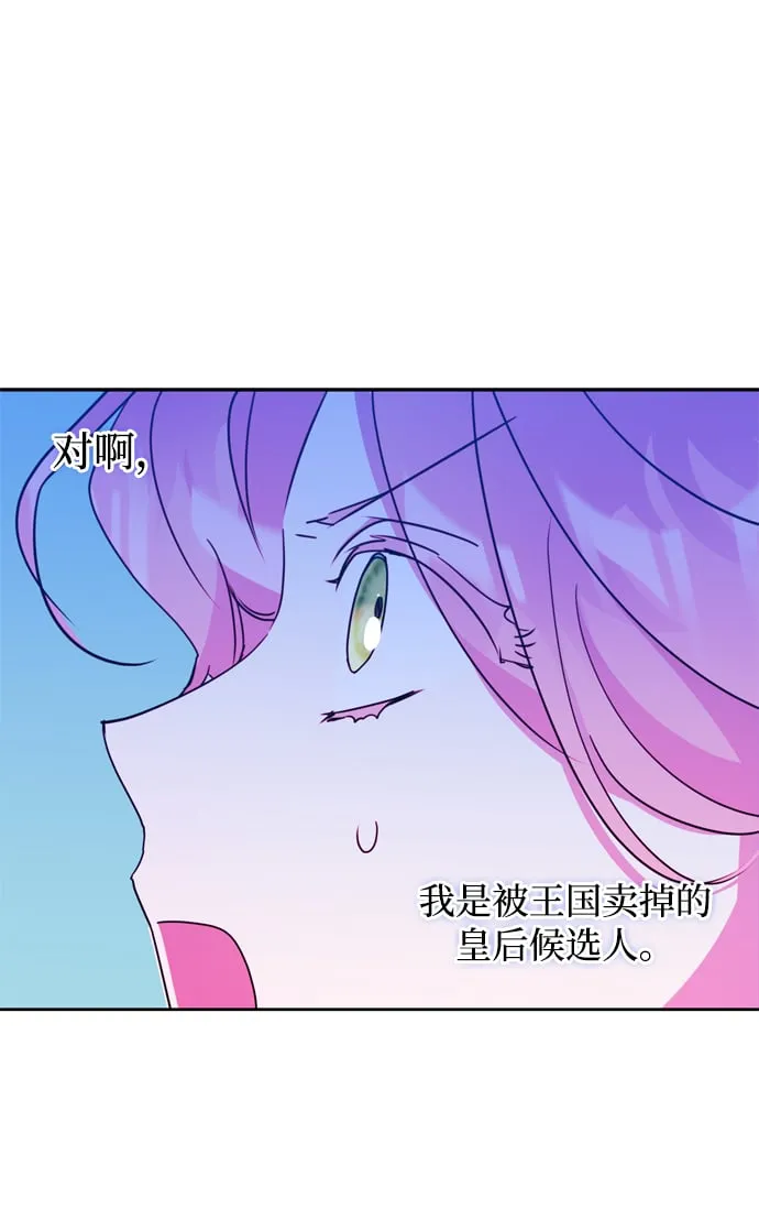 第2话 第35页