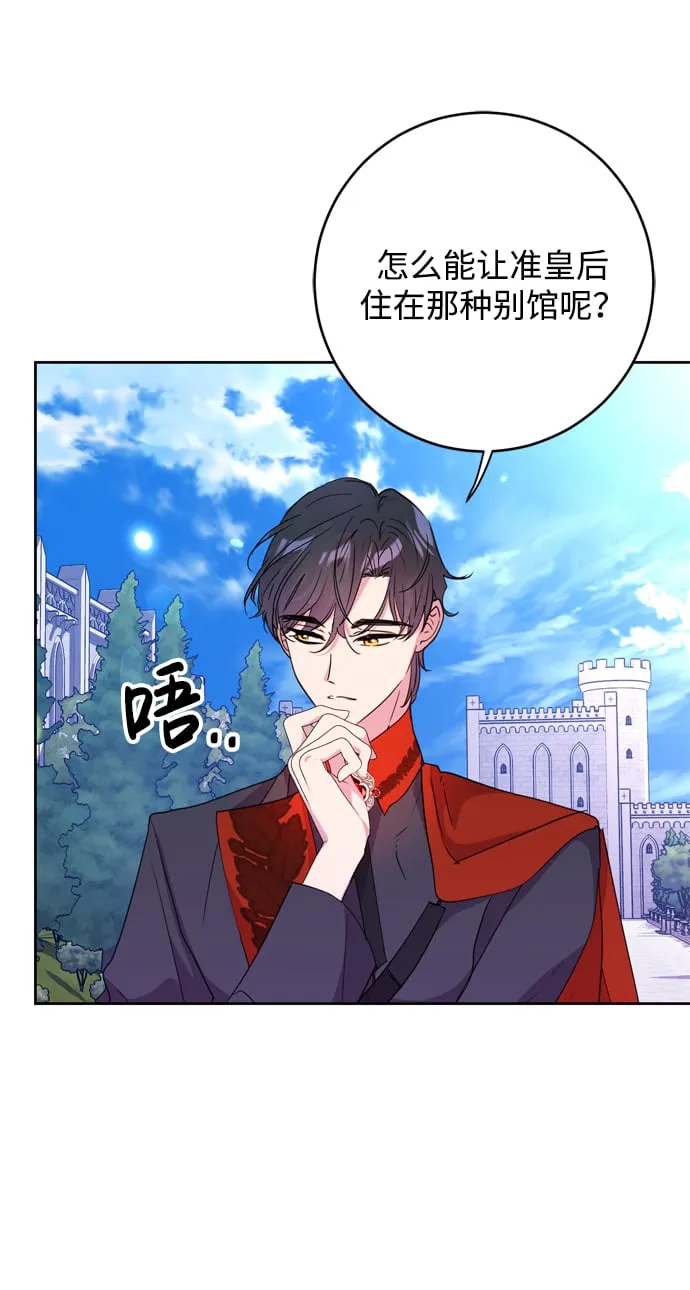 第2话 第37页
