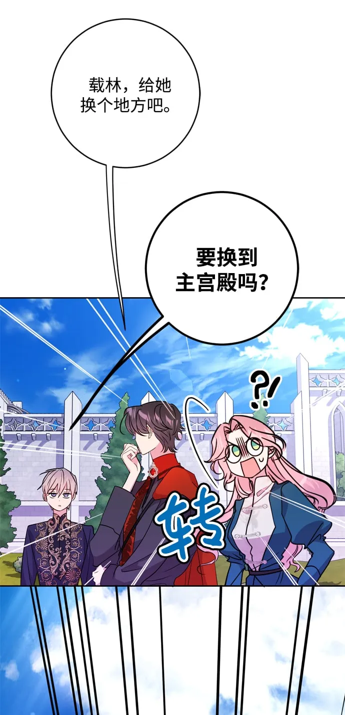 第2话 第38页