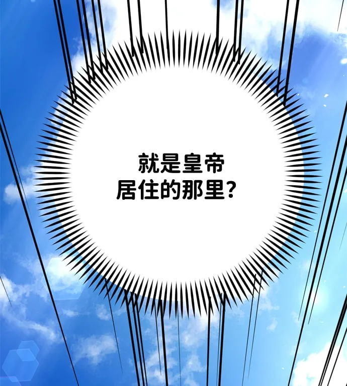 第2话 第39页