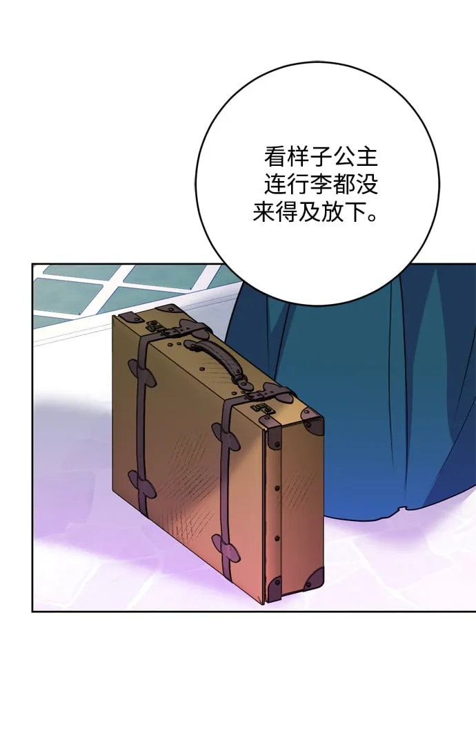 第2话 第42页