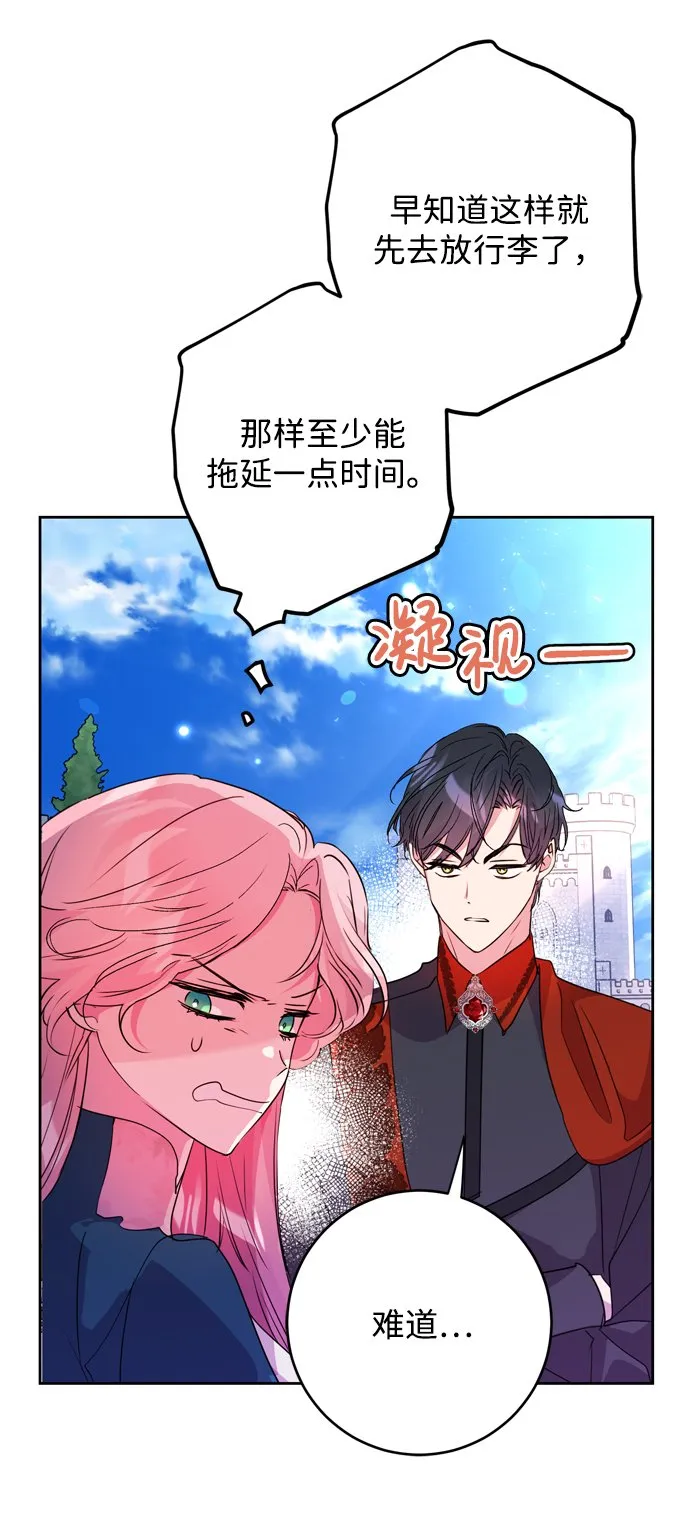 第2话 第45页