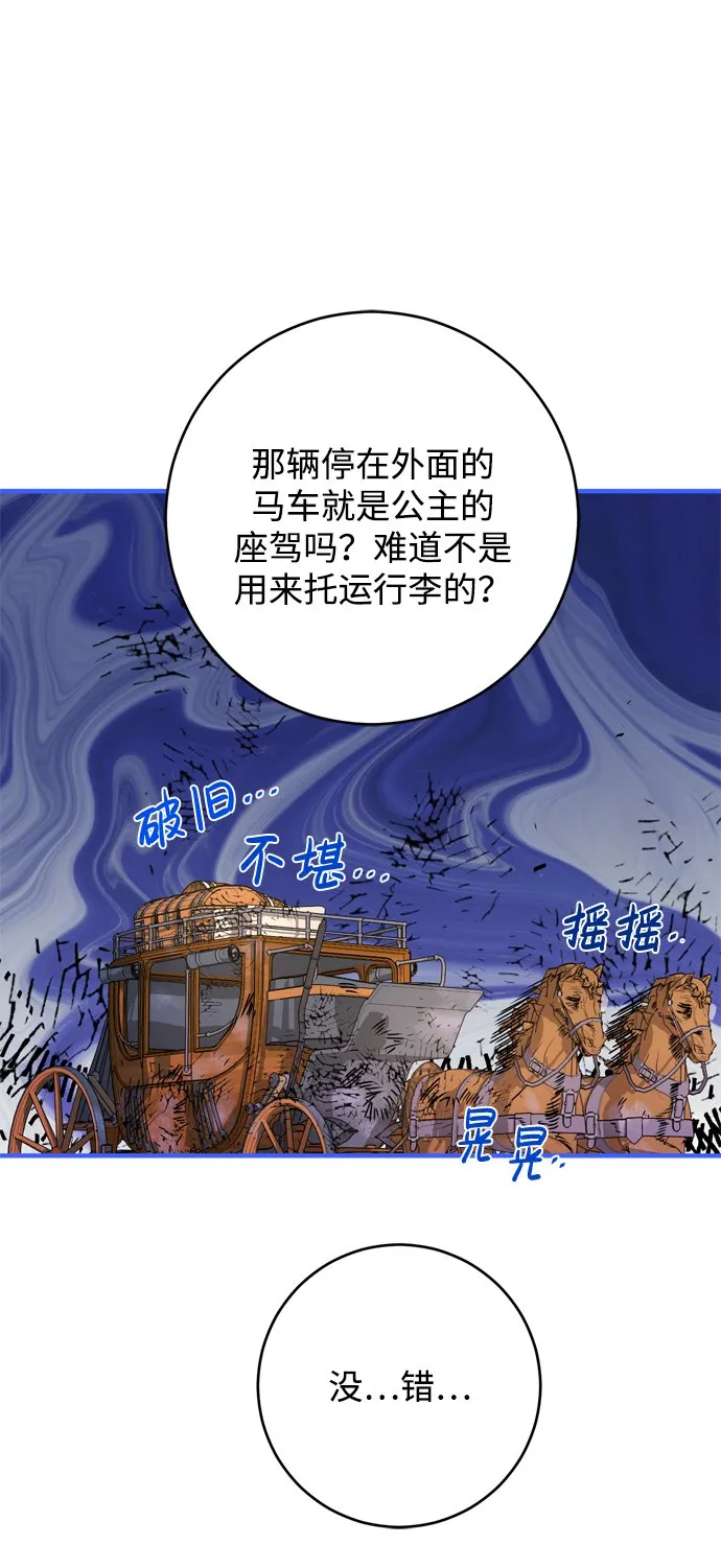 第2话 第46页