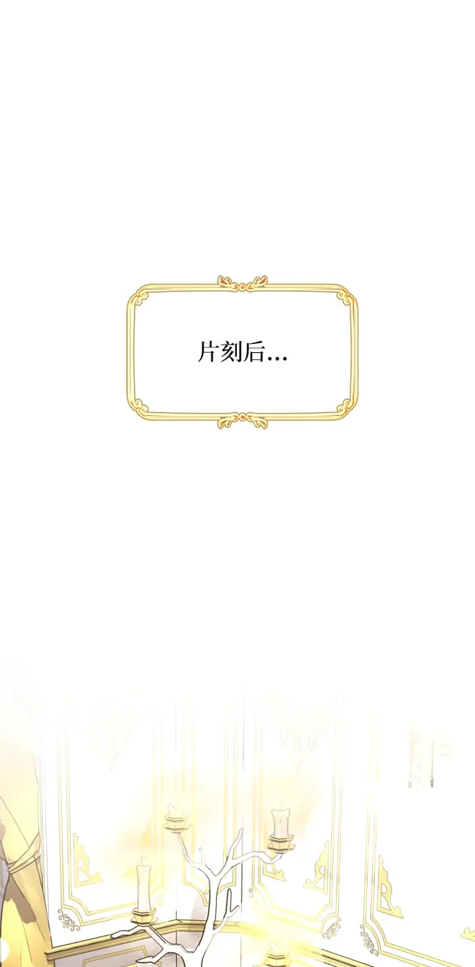 第2话 第55页