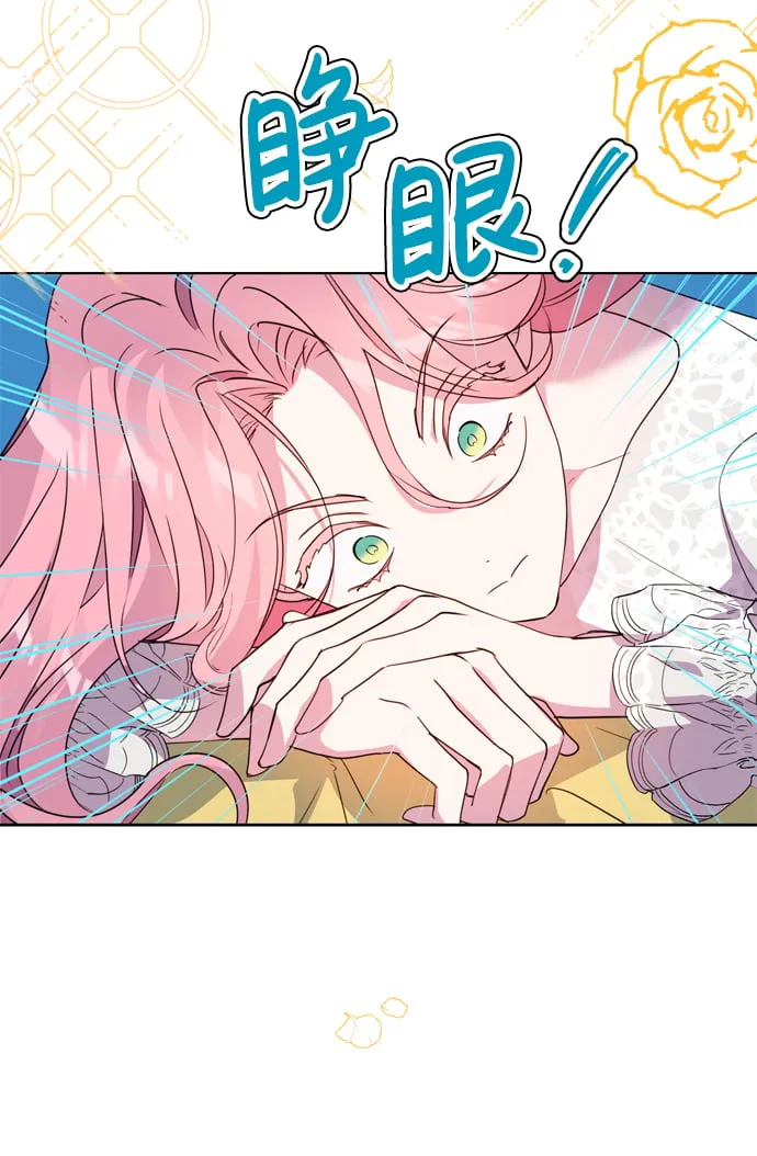 第2话 第59页
