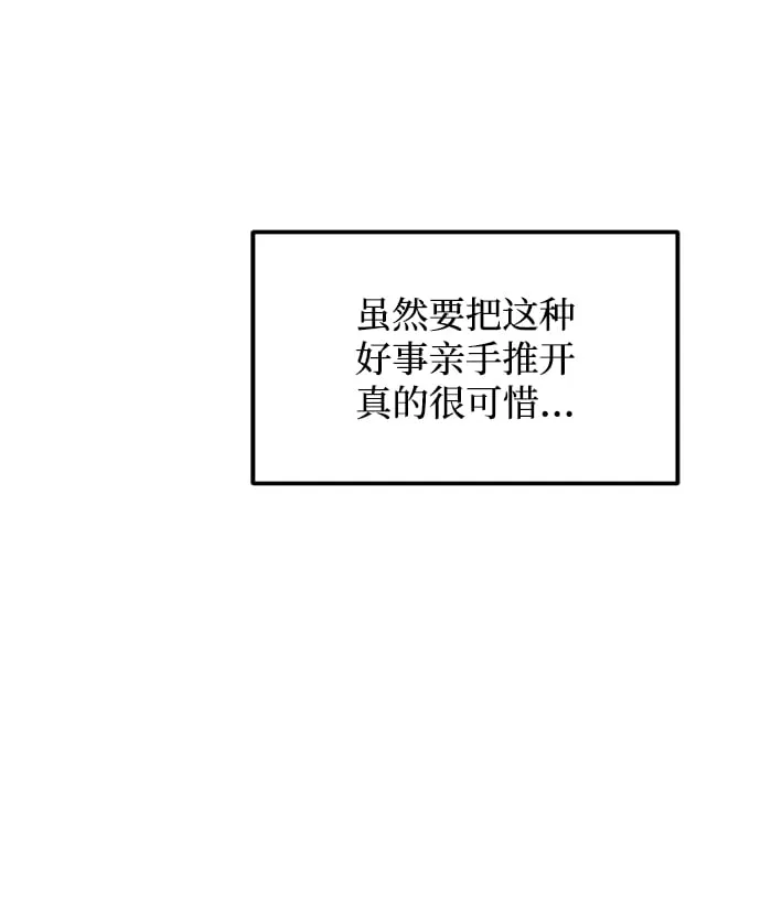 第2话 第63页