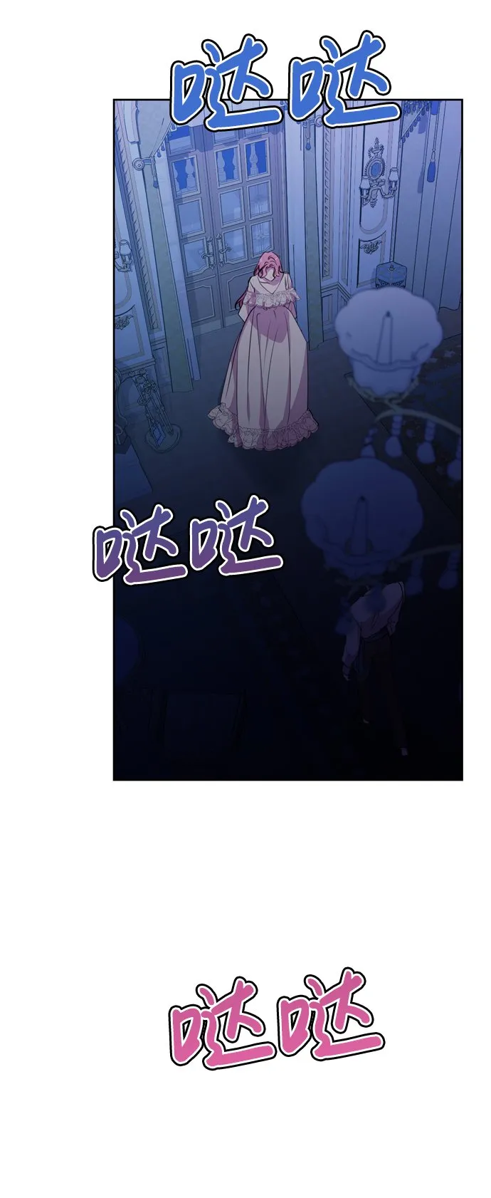 第2话 第78页