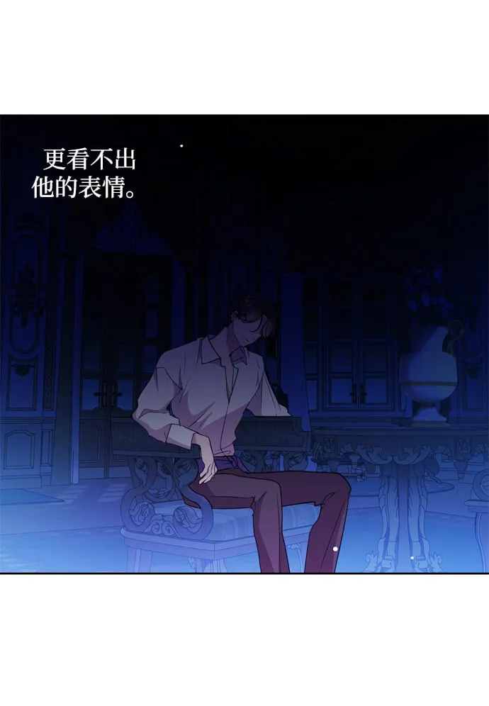 第2话 第79页