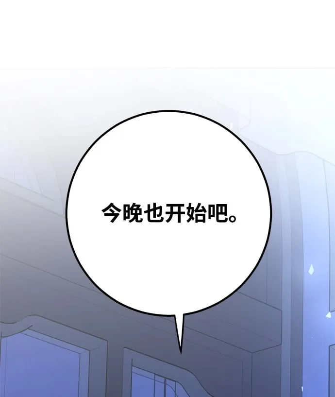 第1话 第2页