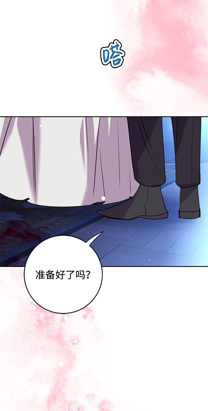 第1话 第5页