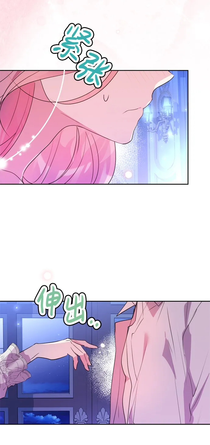 第1话 第8页