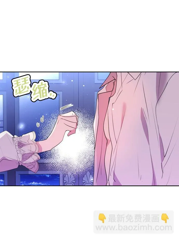 第1话 第9页