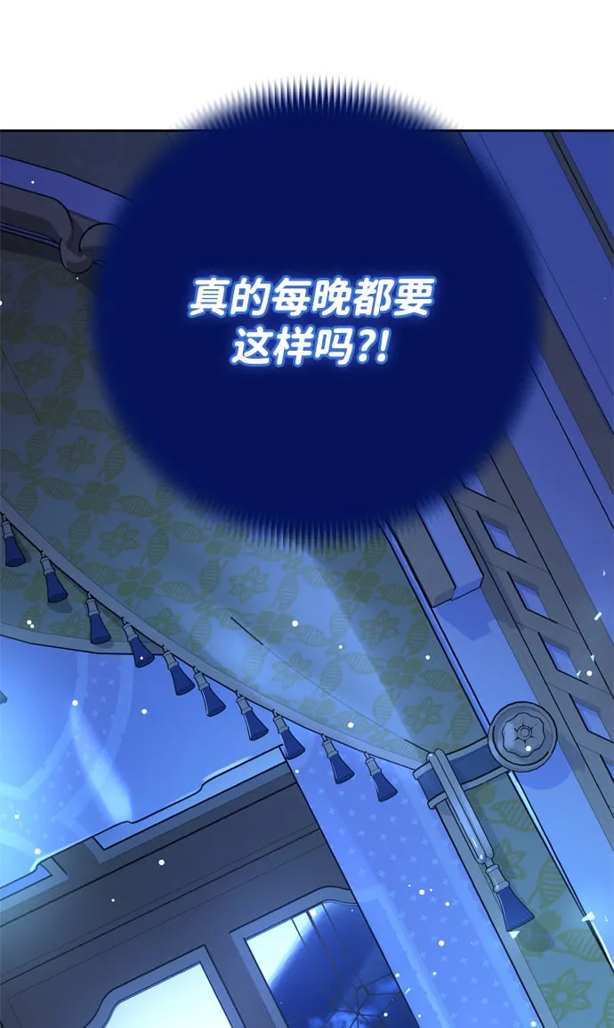 第1话 第12页
