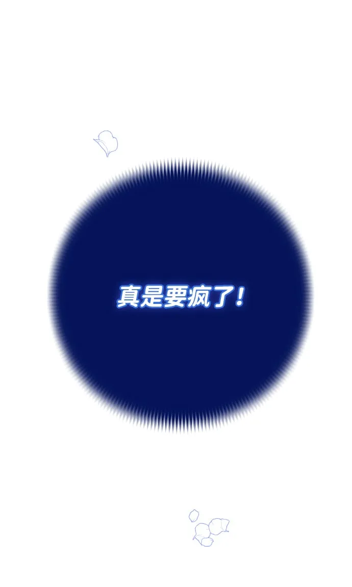 第1话 第14页