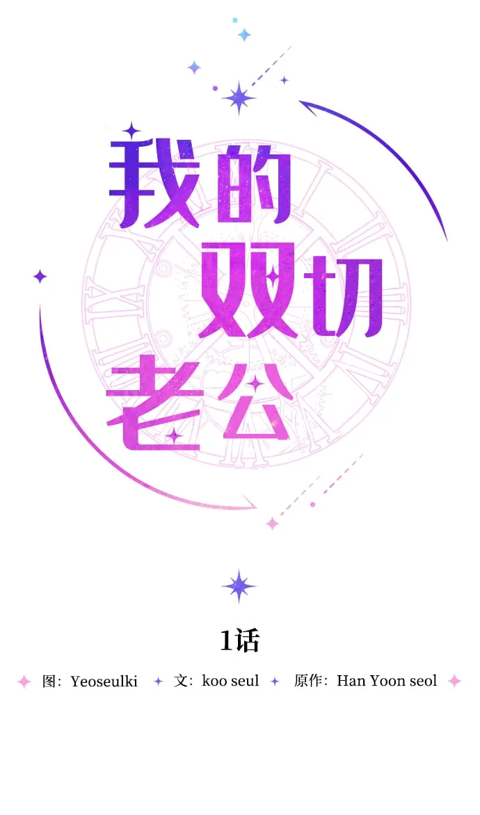 第1话 第15页
