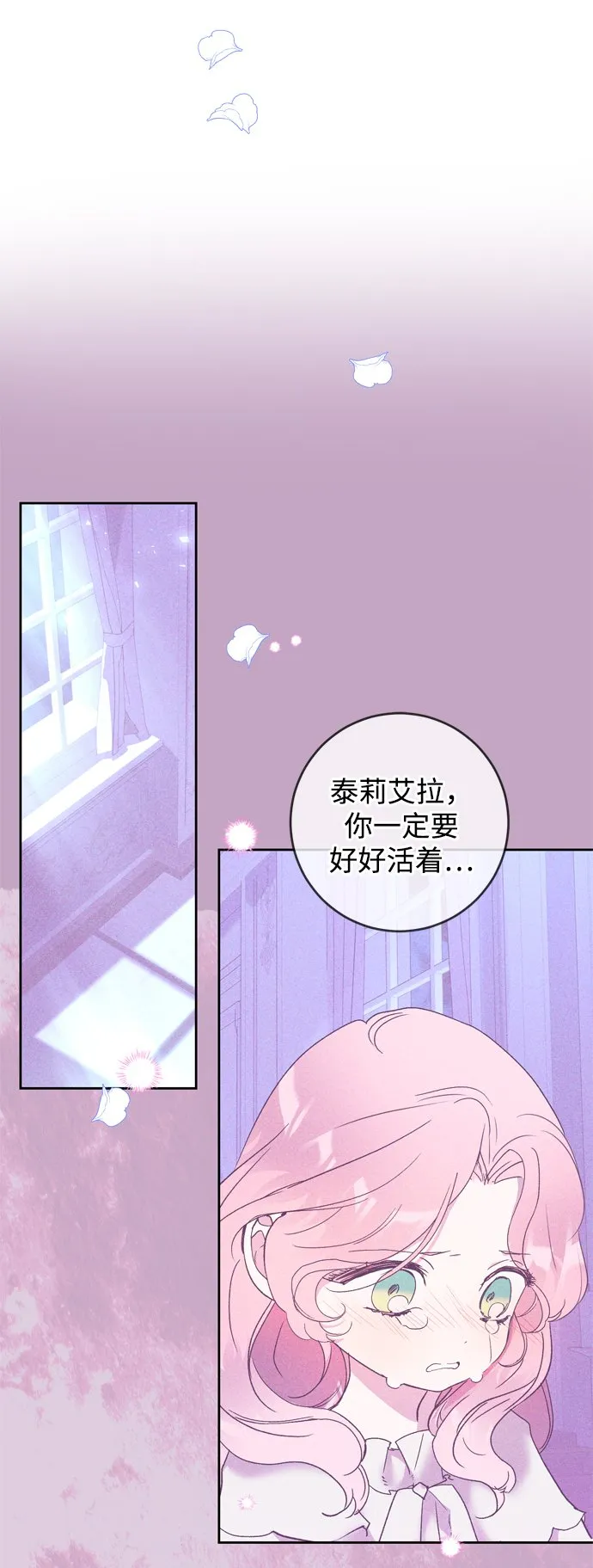 第1话 第16页