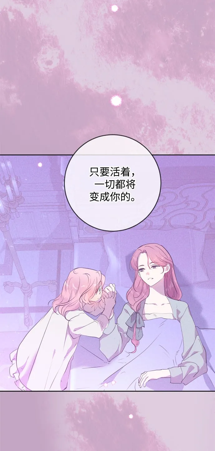 第1话 第17页
