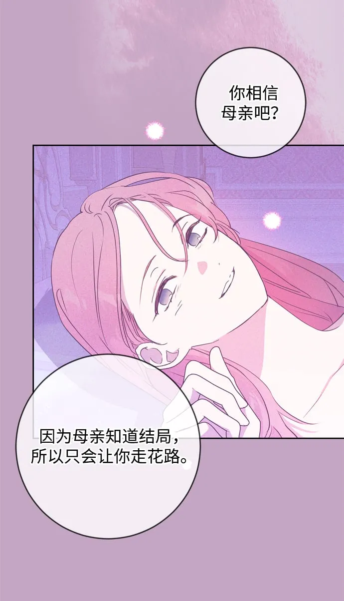第1话 第18页