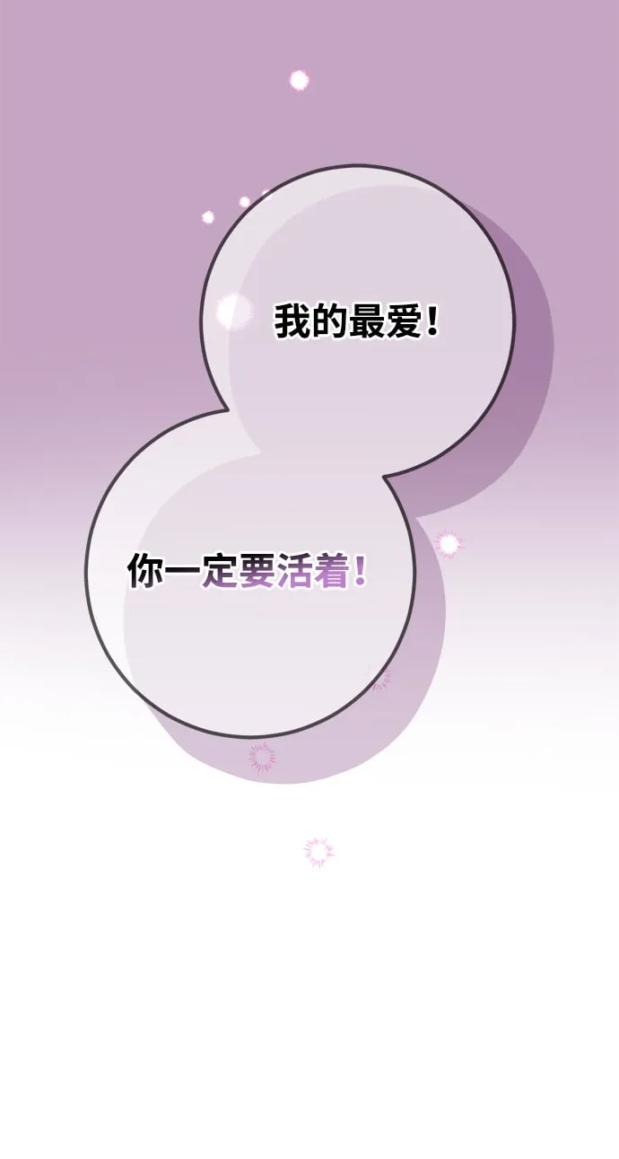 第1话 第19页