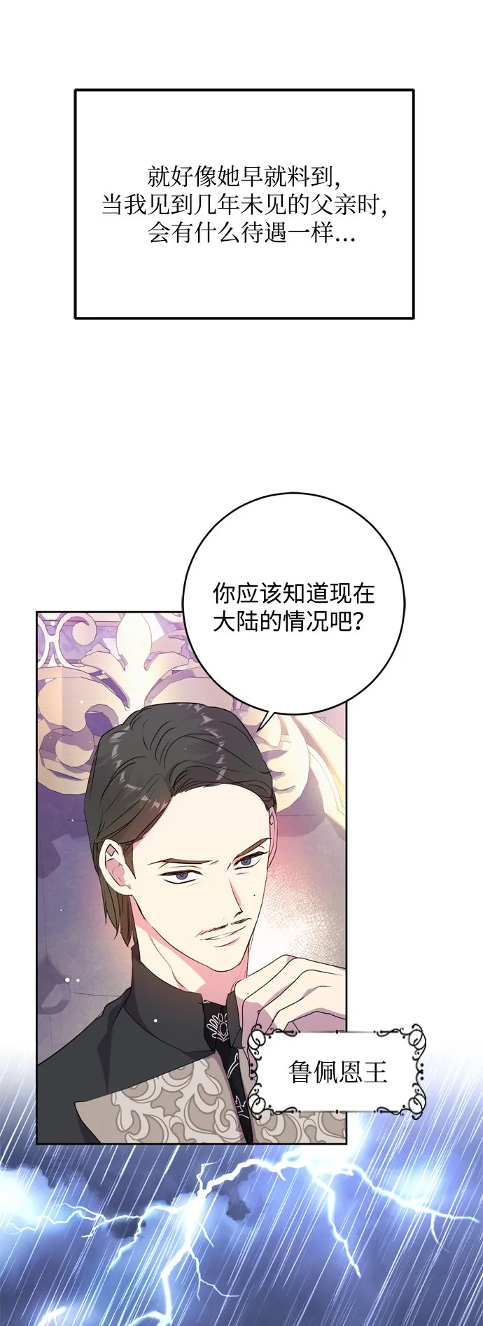 第1话 第22页