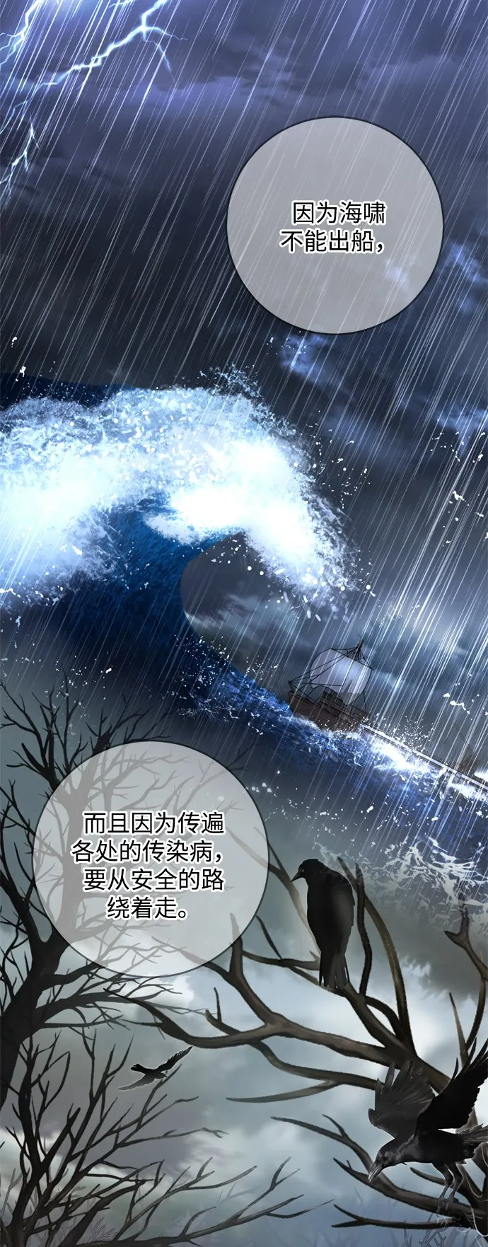 第1话 第23页