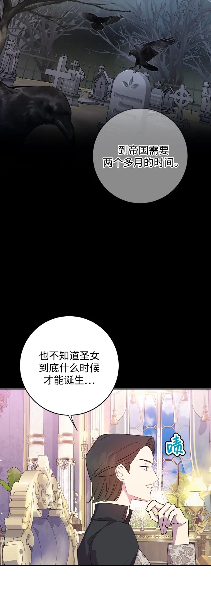 第1话 第24页