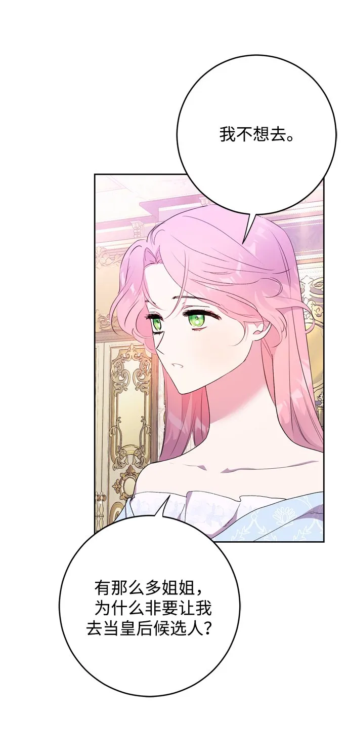 第1话 第25页