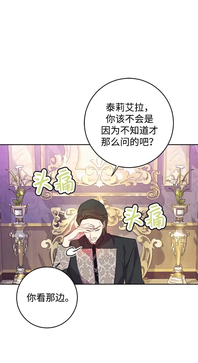 第1话 第26页