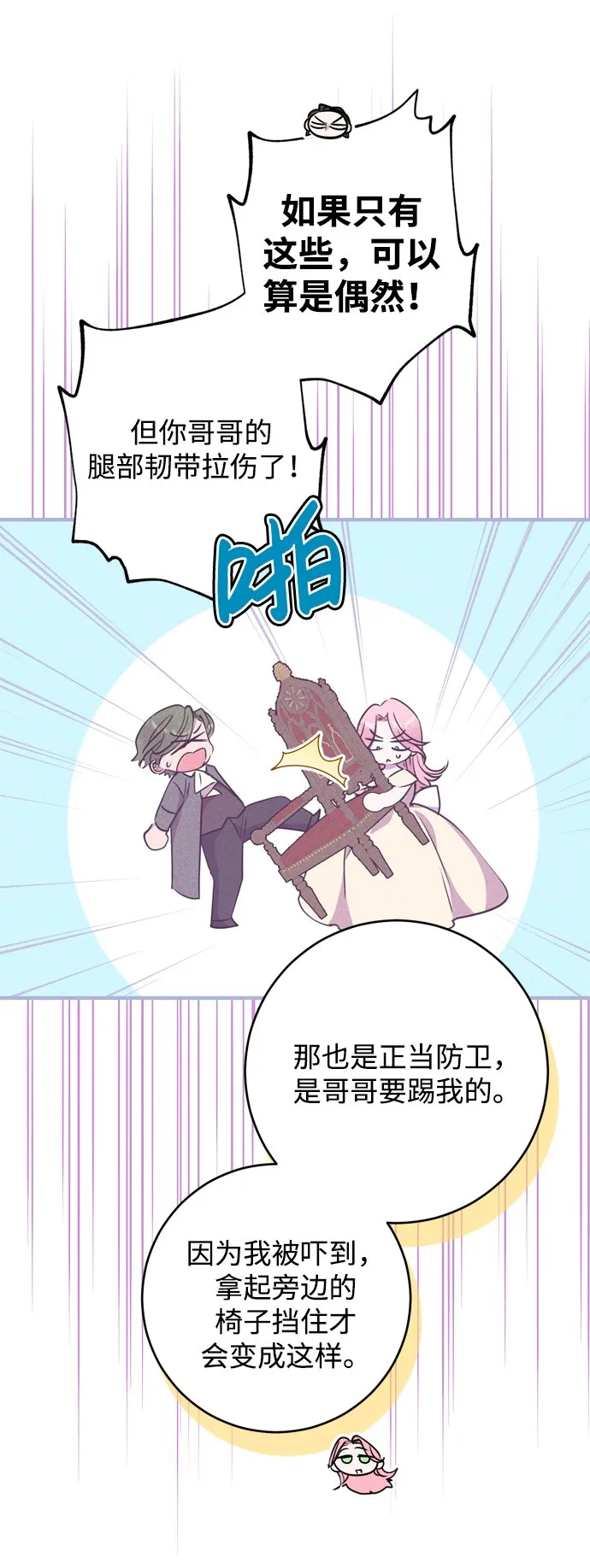 第1话 第32页