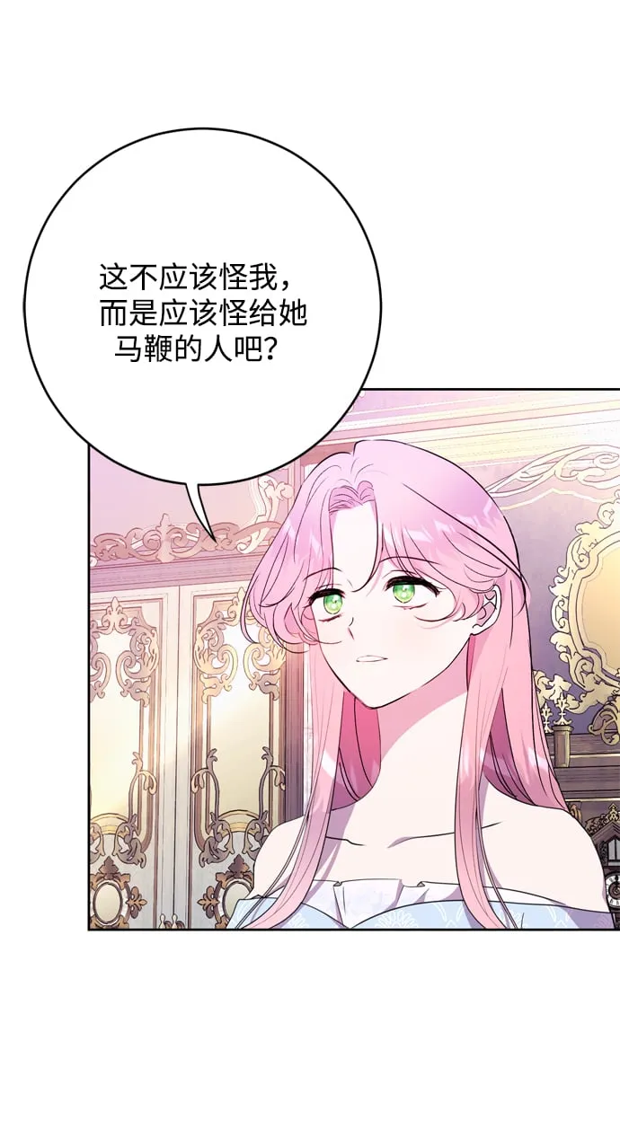 第1话 第34页