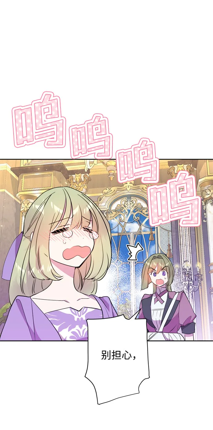 第1话 第36页