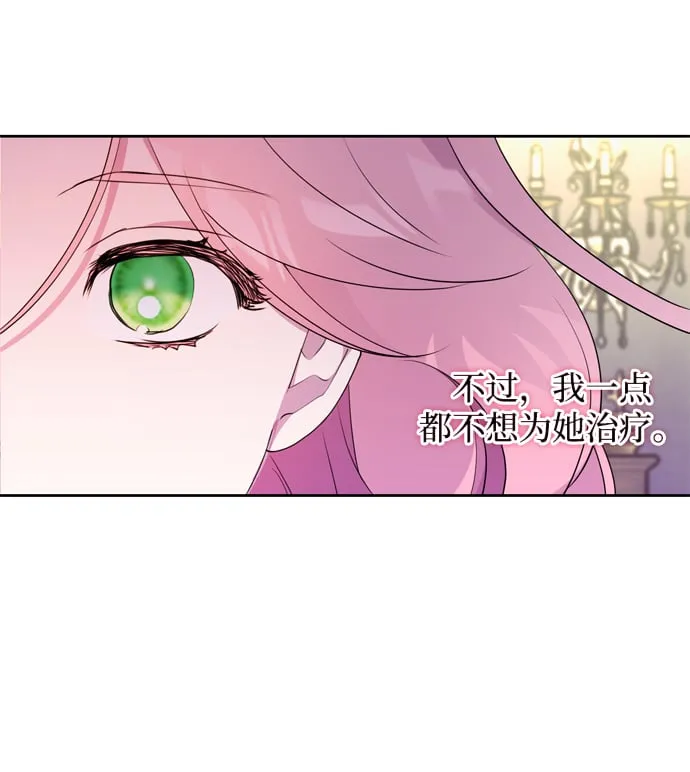 第1话 第38页