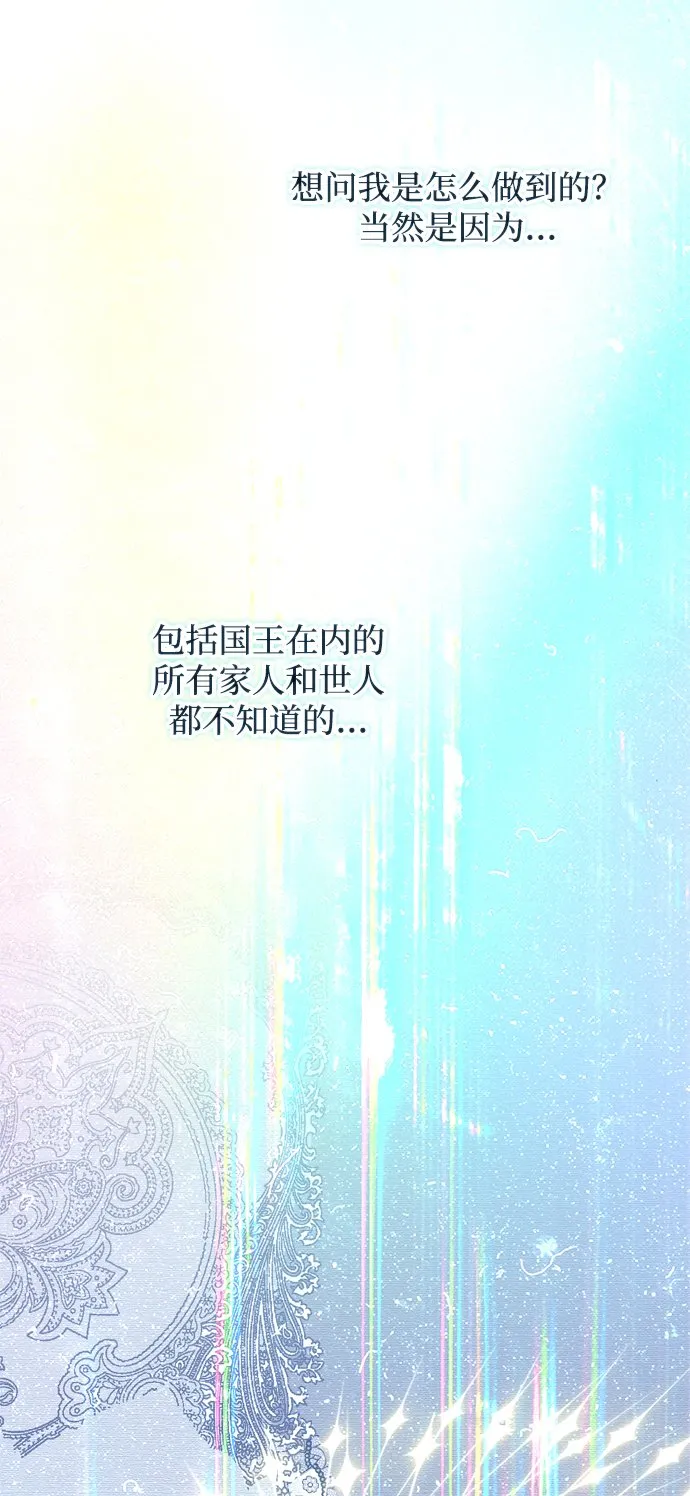 第1话 第40页