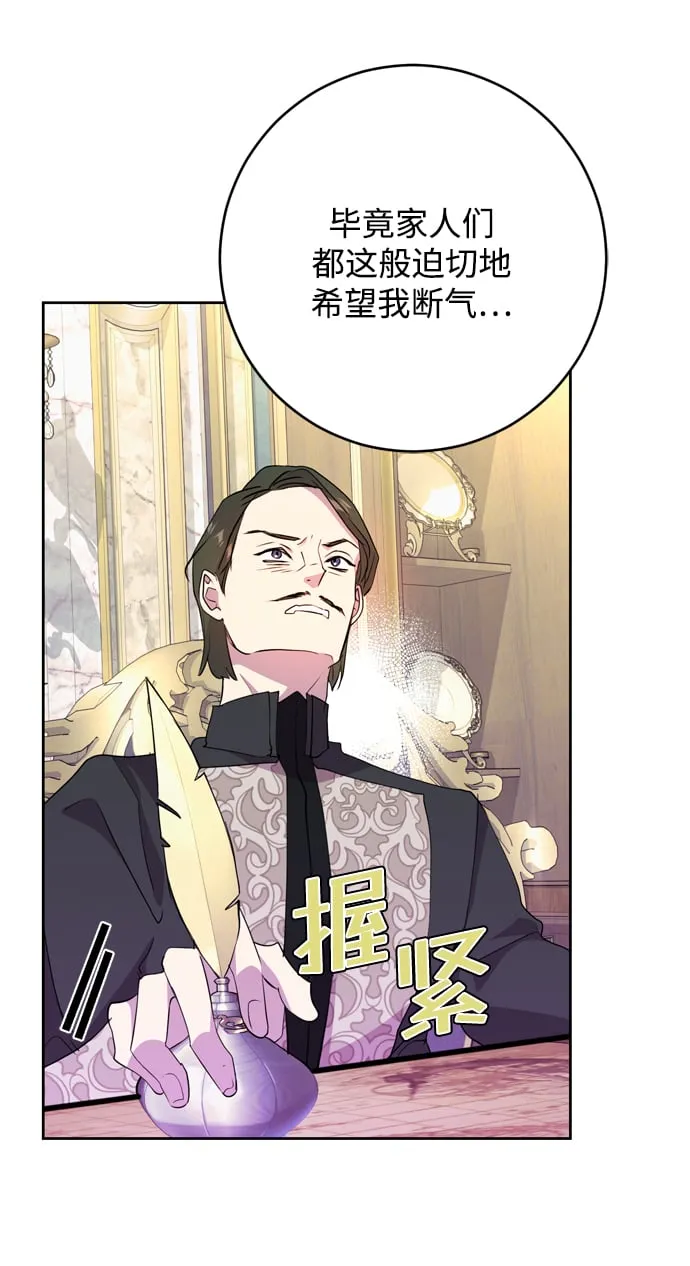 第1话 第43页