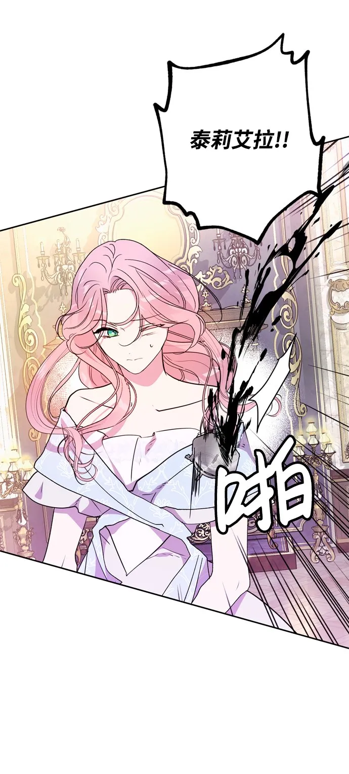第1话 第44页