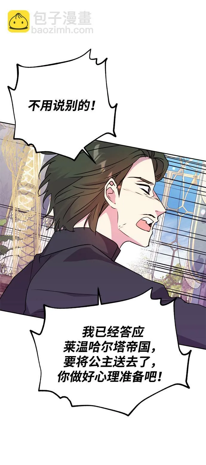 第1话 第45页