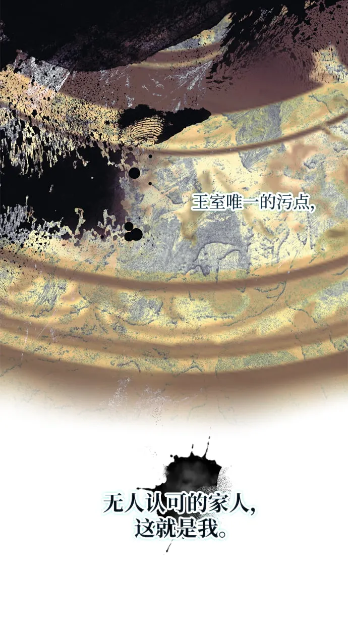 第1话 第47页