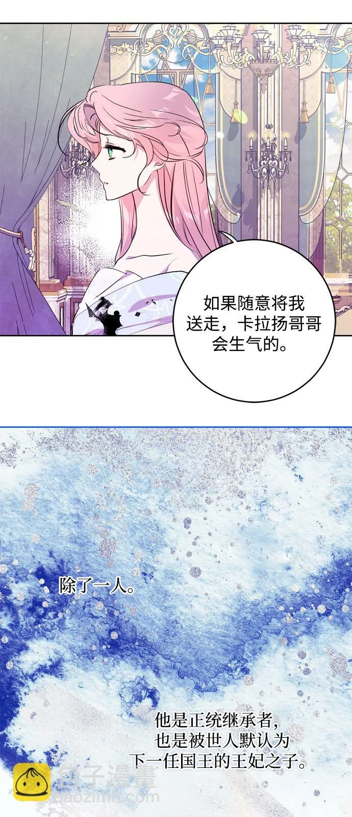 第1话 第48页